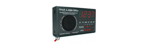 ОТПУГИВАТЕЛИ. УНИЧТОЖИТЕЛИ