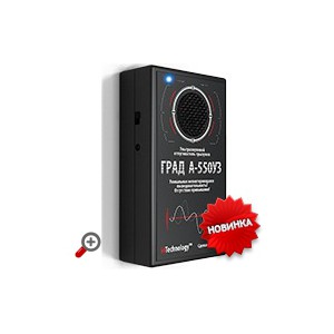 "ГРАД А-550УЗ" Ультразвуковой отпугиватель грызунов и кротов 