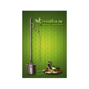 "Лайт плюс" Универсальная система