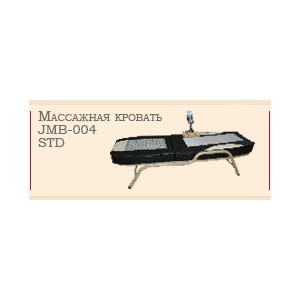 Массажная кровать Lux Tag JMB-004/STD