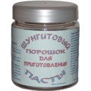Шунгит Шунгитовый порошок для приготовления пасты (универсальный)