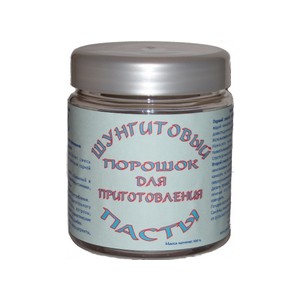 Шунгит Шунгитовый порошок для приготовления пасты (универсальный)