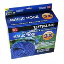 Шланг Magic HOSE 22,5 метров 