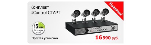 Видеонаблюдение своими рукам