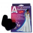 Женский магнитный аппликатор &laquo;Бабочка&raquo;