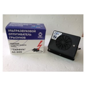 Ультразвуковой отпугиватель грызунов Тайфун ЛС 600