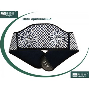 Турмалиновый пояс с магнитами+вкладыш с травяными инградиентами