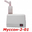 Ингалятор ультразвуковой "Муссон-2-01"