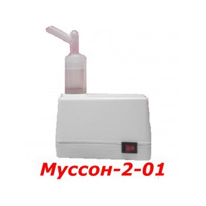 Ингалятор ультразвуковой "Муссон-2-01"