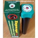 Отпугиватель кротов, земляных вредителей "Торнадо ОЗВ.01"