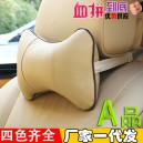 Автомобильная подушка-подголовник