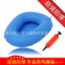 Судно подкладное надувное