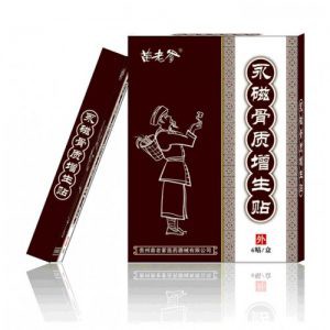  Магнитный пластырь от деформации косточек пальцев рук и ног(гиперстоз) 6 шт