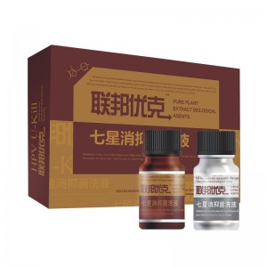 Комплекс комбинированной терапии ВПЧ &ldquo;HPV U-Kill&rdquo; Эссенция от генитальных кандилом