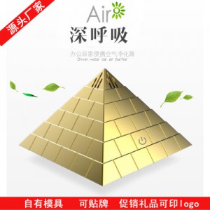 Ионизатор-воздухоочиститель USB "Пирамида" (+220в)