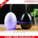 Увлажнитель воздуха USB(+220в) Q-205