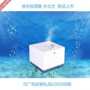 Увлажнитель воздуха USB(+220в) 1005