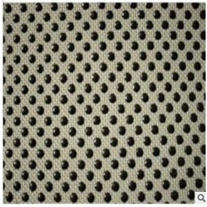 Турмалиновая ткань 0,1м х 1,5м