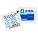 Салфетка спиртовая 60х100 мм Саратов