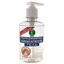 Гель-антисептик для рук с дозатором Ёкосс 0,25 л