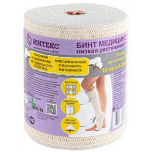 Бинт ИНТЕКС в ысокой растяжимости 1,5 м х 10 см