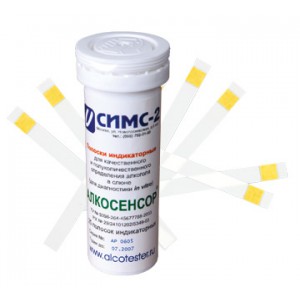 Алкосенсор №25 Полоски для определения алкоголя в слюне(25 шт)