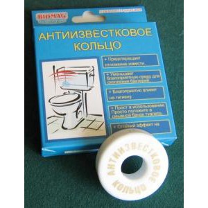 Антиизвестковистое кольцо